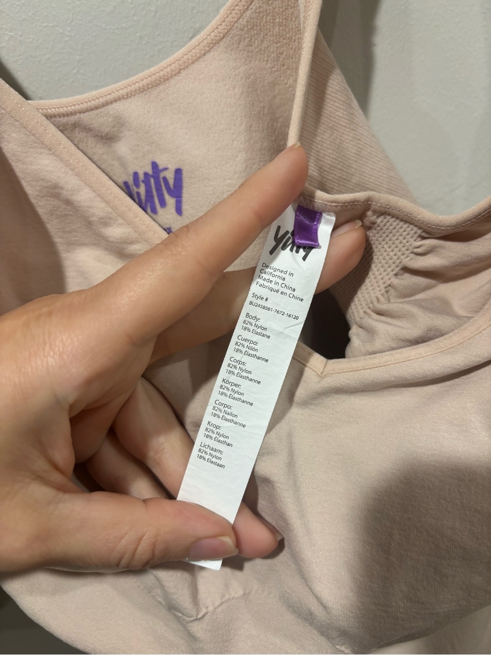 YITTY Light Beige Seamless Shaping Bodysuit - Picture 3 of 6